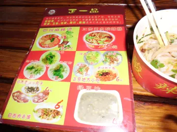 有其他小食GA