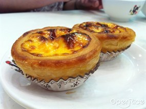 egg tarts - Macau Restaurant in Tai Koo 