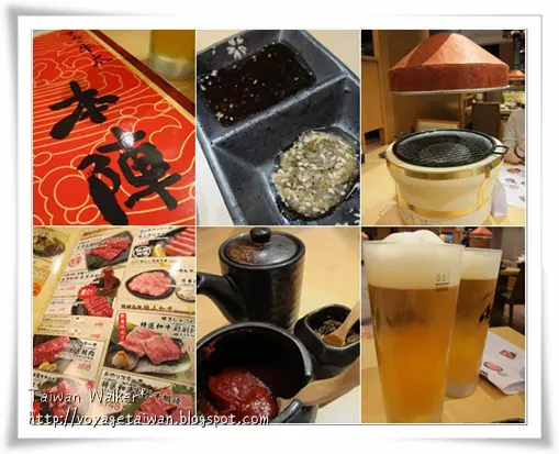 新開業的本陣燒肉