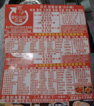 menu.. 