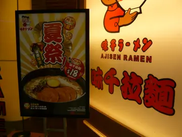 夏祭優惠！