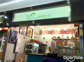 TH健康素食