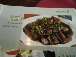 d味好特別, 幾好食.