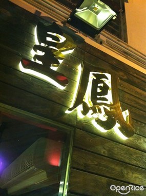Wong Fung