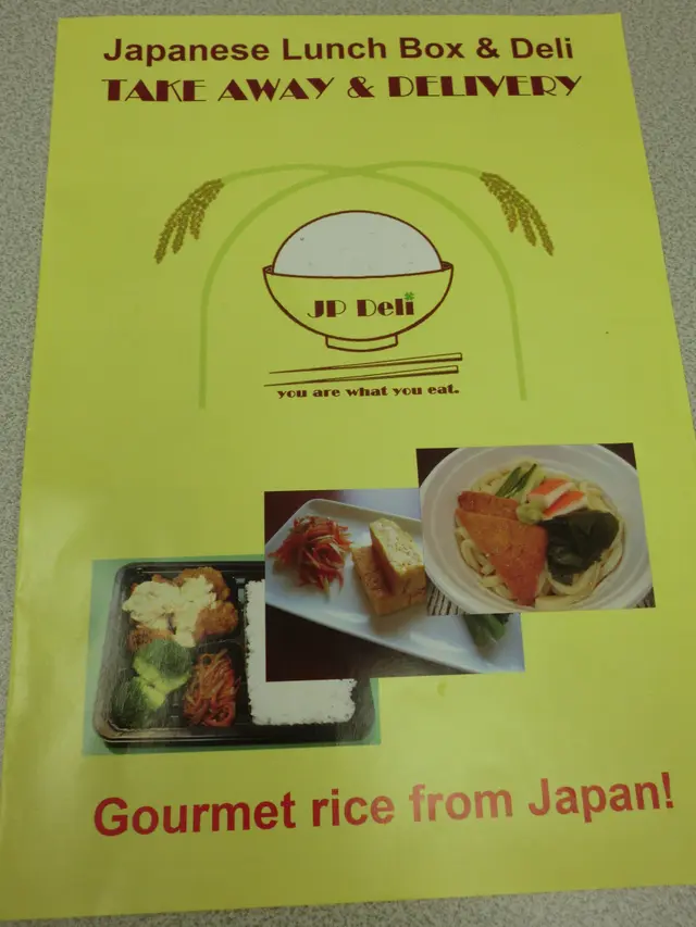 <JP Deli> 傳單