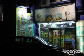 湄南河泰國食館