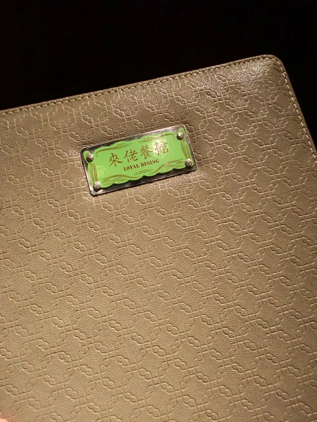 精美餐牌猶如 I-Pad case