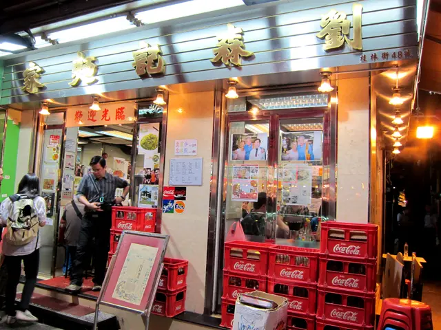 深水渉的麵食專家劉森記麵食