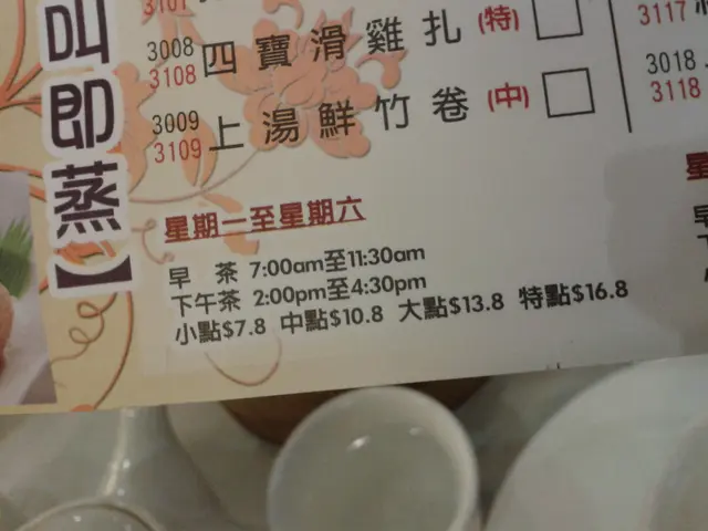 星期一至星期六