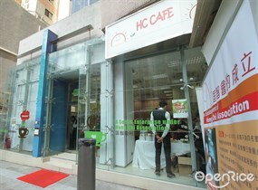 HC Cafe
