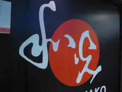 又一所结了业的店子