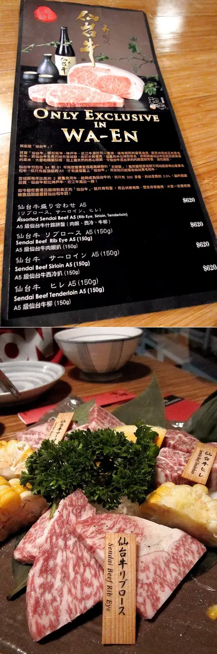 宮城縣?管她,照點可也!