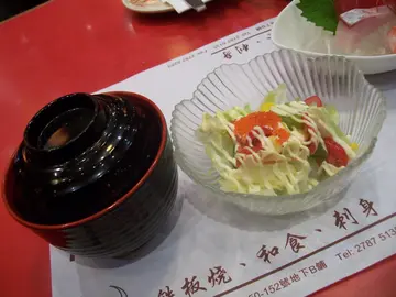 蟹子野菜沙律 