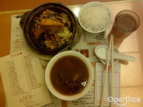 roastmeat claypot - Sun Ying Kee in Causeway Bay 