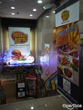 Entrance to the basement shop - Absolute Burger in Causeway Bay 
