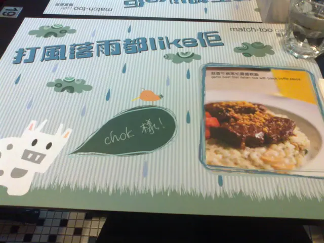 墊枱紙