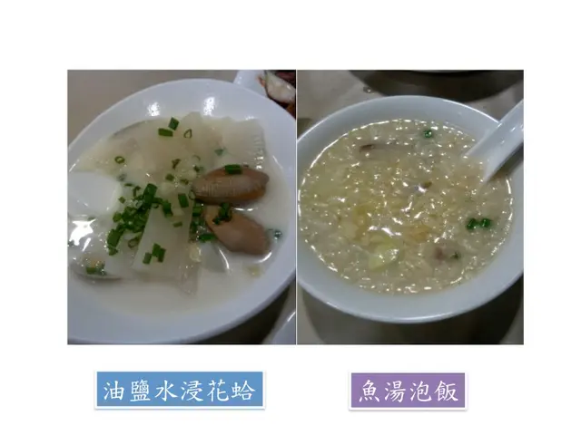 油鹽水浸花蛤及魚湯泡飯