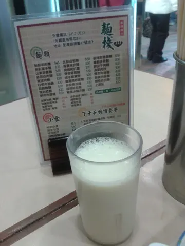 豆漿超好味