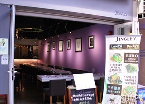 Jingle's Cafe & Bar