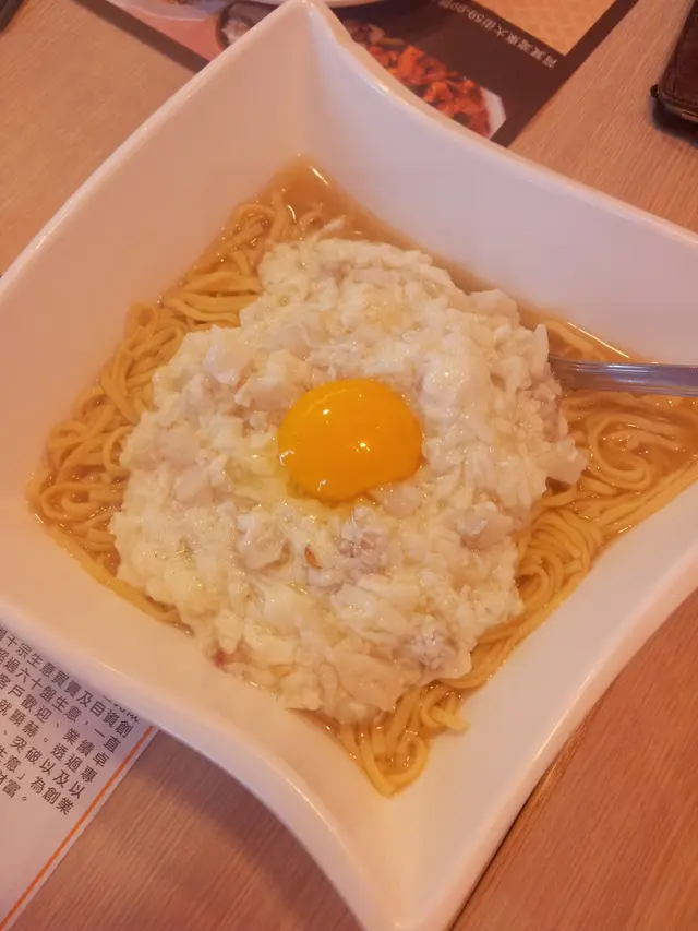 賽螃蟹炆伊面