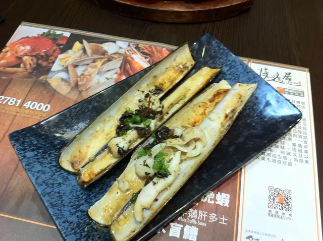 燒豉汁蟶子皇