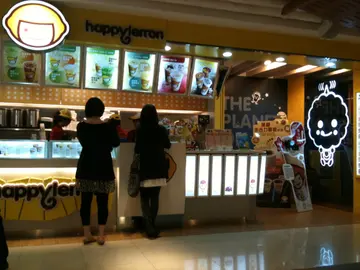 永远怀念此情此境！MOS Happy Lemon !