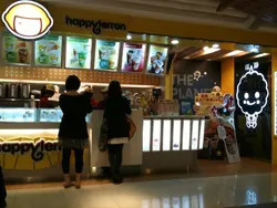 永远怀念此情此境！MOS Happy Lemon !