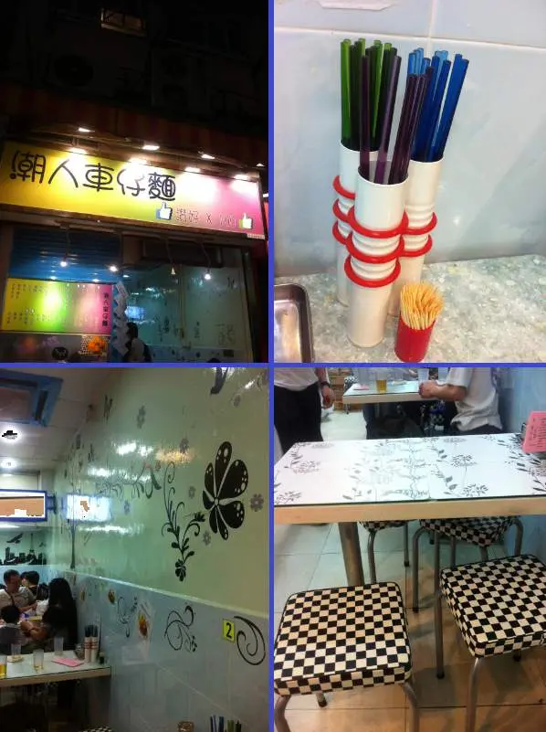 新潮可愛的環境, 將傳統車仔麵店推向潮流尖端