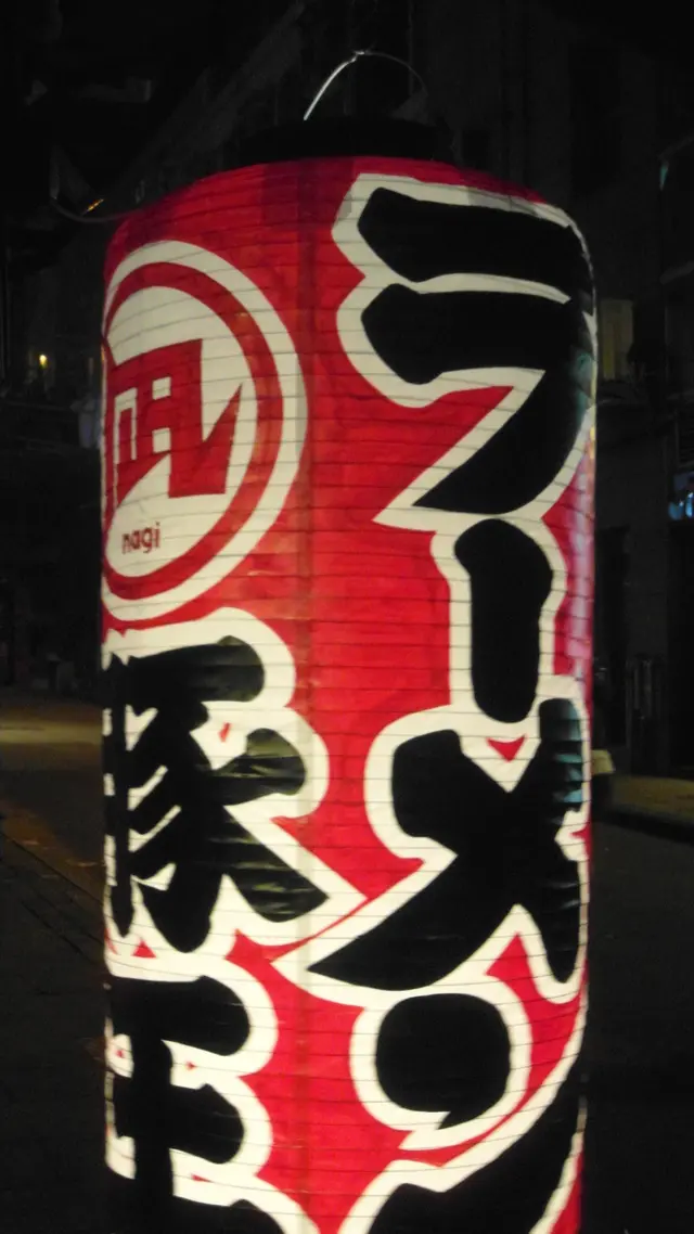 充滿東瀛風的大燈籠
