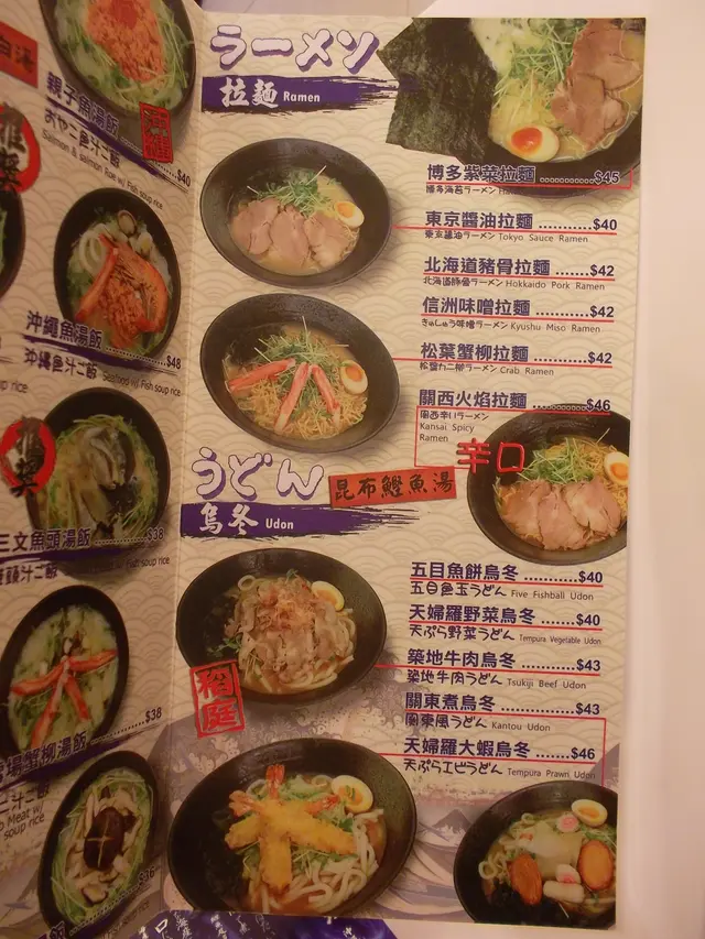 餐牌 : 3