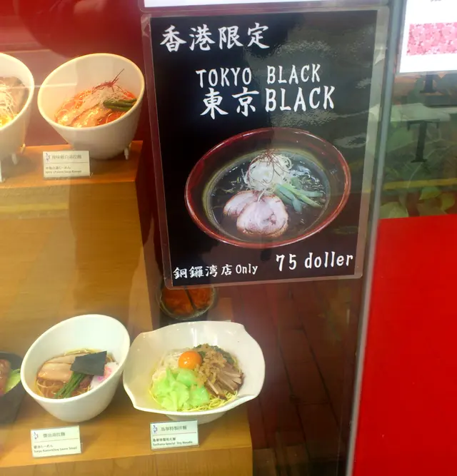 這個主題是香港還是東京!?