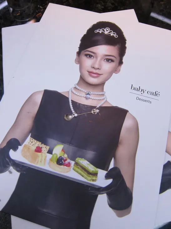 餐牌也有Baby的靚樣呢~!