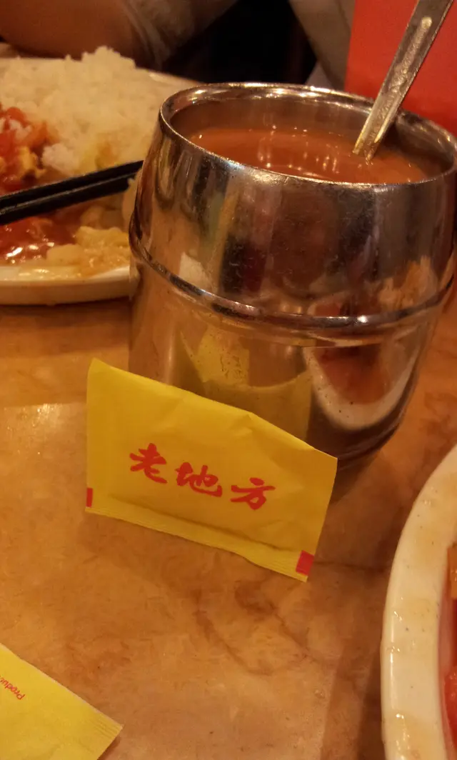 包糖幾靚