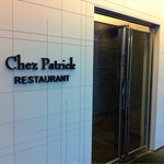 Chez Patrick Restaurant 新店以淺灰為主色，從門面看，感覺低調。
