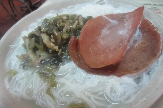 雪菜餐肉米