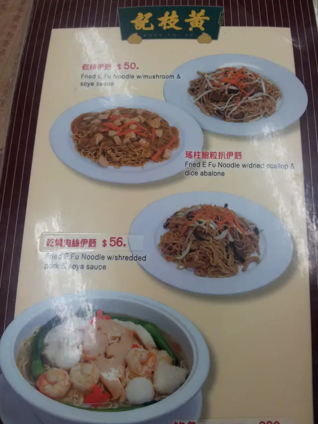 餐牌款式其實唔係太多..