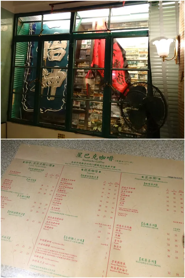 懷舊得很徹底！氣氛濃厚！