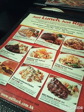 set lunch menu - Outback Steakhouse in Wan Chai 