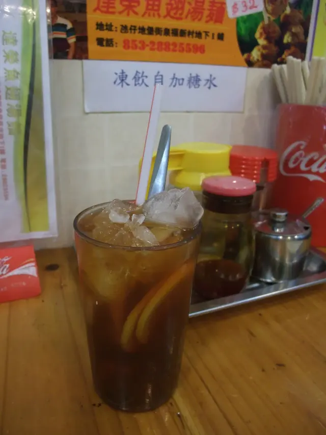 多冰的凍檸茶