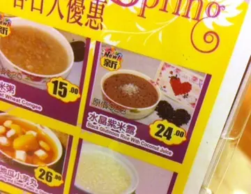 相片中系浅紫色o既紫米露