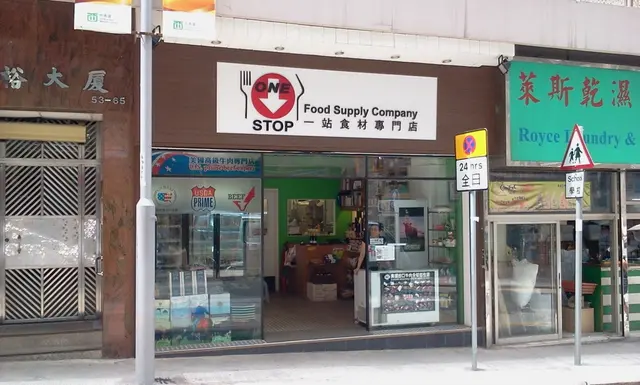 食材店，也成為餐廳的後勤（如洗碗碟）支援站