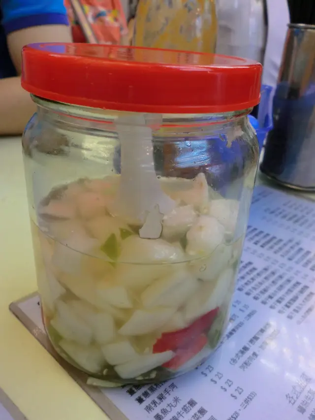 醃蘿蔔