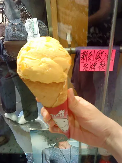 好大個~