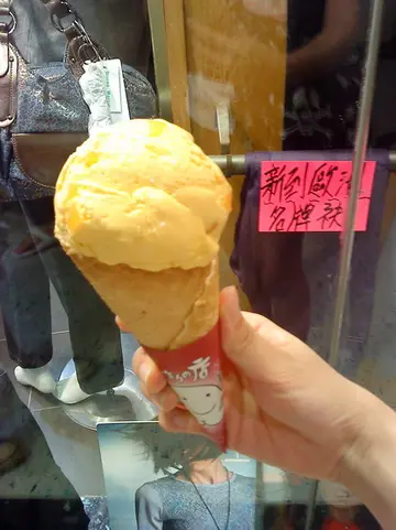好大个~