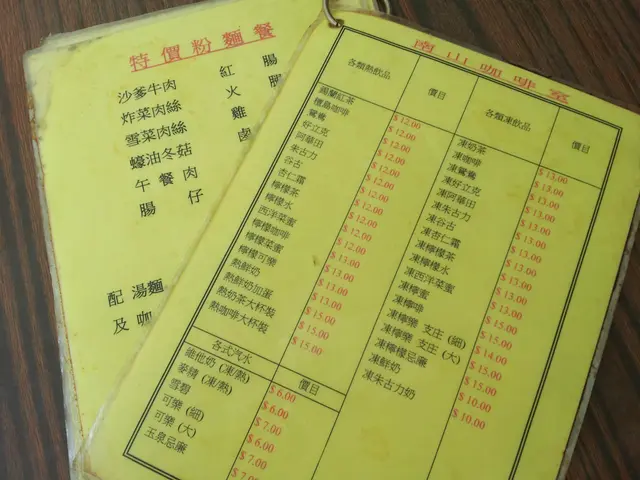 餐牌(1)