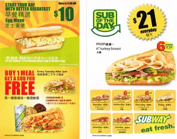 麥記以外嘅健康選擇之一