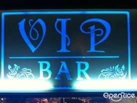 VIP 酒吧