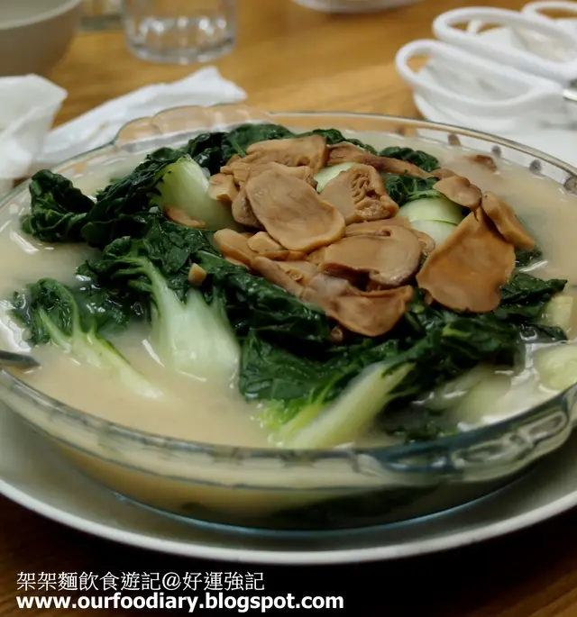 松茸魚湯浸白菜仔