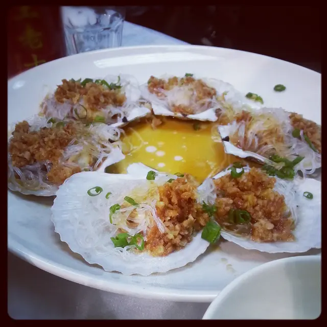 必食蒜粉粉絲蒸元貝