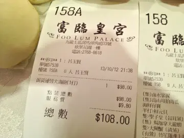 有單為證